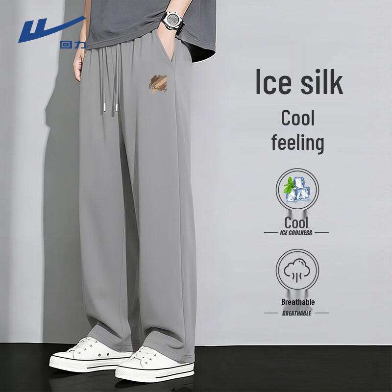 Warrior Men's Ice Silk Quick-Dry Casual Sports Pants