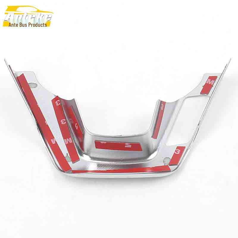 Jiangling Landwind X7 Steering Wheel & Center Console Electroplated Sticker