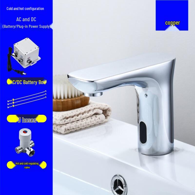 TLXT Smart Infrared Automatic Basin Sensor Faucet
