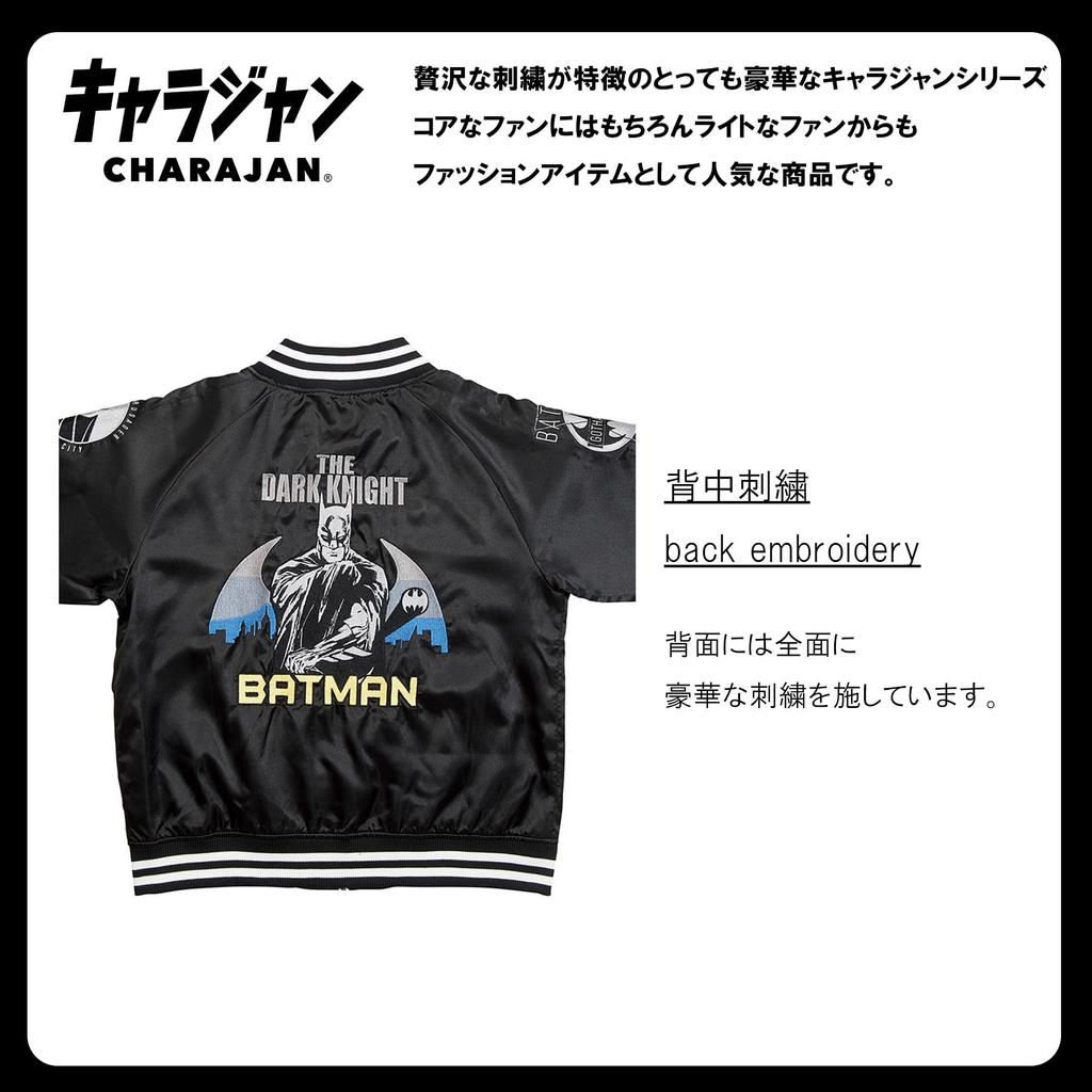 Marushin Sukajan DC Dark Knight Batman DC Comics Comics Movie Skajan Chara Jean Jacket Stylish Cold Weather Goods Warm Winter Fashion 4105100600 (3L)