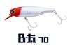 Ima Bita BT 70 Shad Sinking Lure 204 (8028)