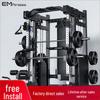 Multi-Functional Squat and Bench Press Rack