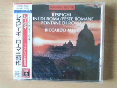 CD PHILADELPHIA ORCHESTRA - Respighi: Römische Trilogie CDC7473162 Japan Obi Klassisch Gebraucht