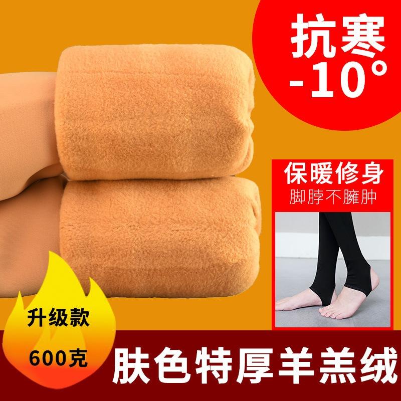Winter Fleece Thickened Lamb Fleece Leggings Women's Outer Wear Warm Extra Thick Integrated Pants Long Tube Bare Leg Stockings Warm