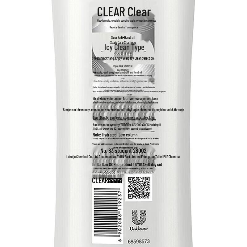 Clear Scalp Cool & Fresh Anti-Dandruff Shampoo & Toothpaste Bundle