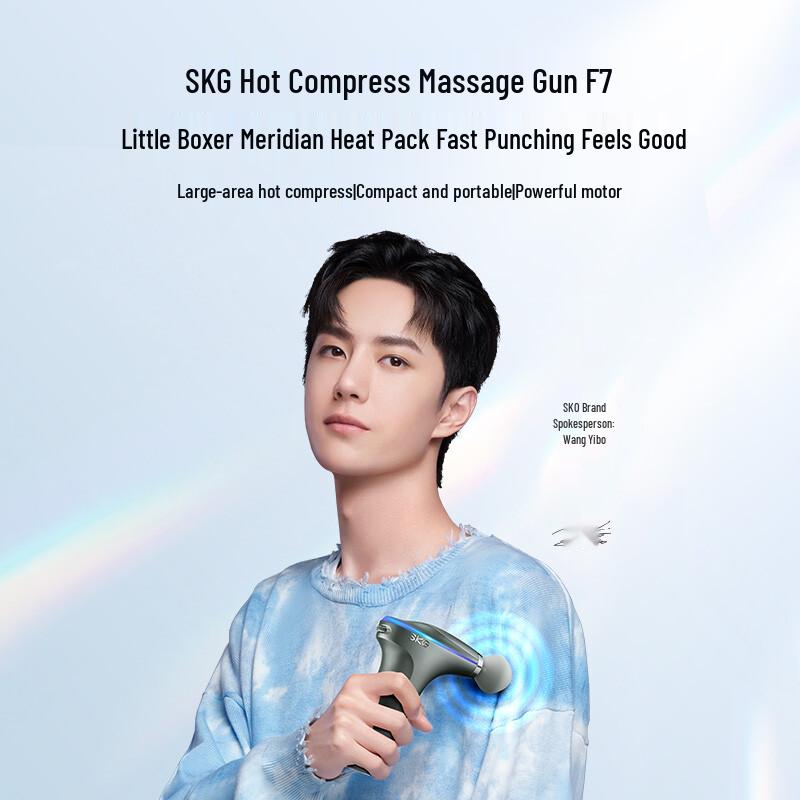 SKG F7 Heated Deep Tissue Percussion Massager CN Plug (adapter Included)