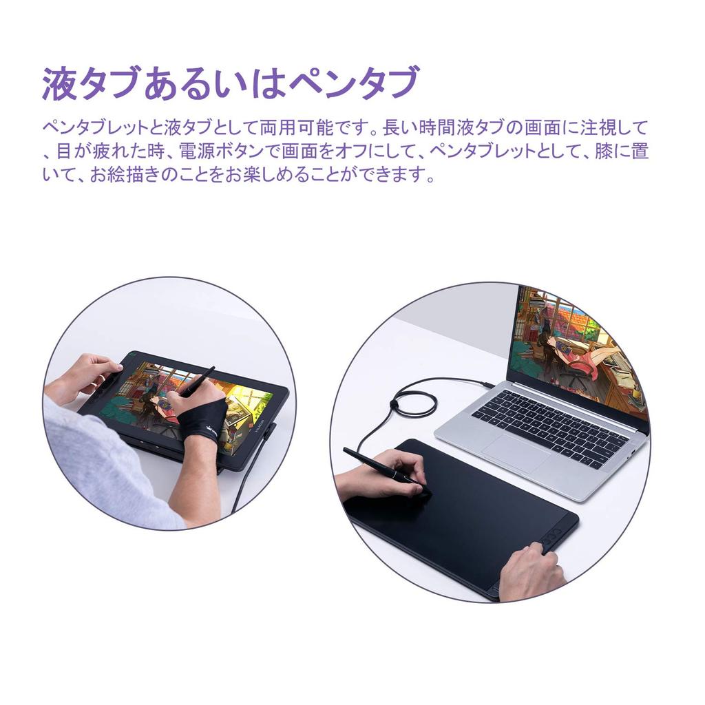 HUION Kamvas Your First LCD Pen Compatible with Windows 8192 Levels of Pressure Tilt 8 Full Manga Photo Online with Purple 13, Tablet, Smartphones,