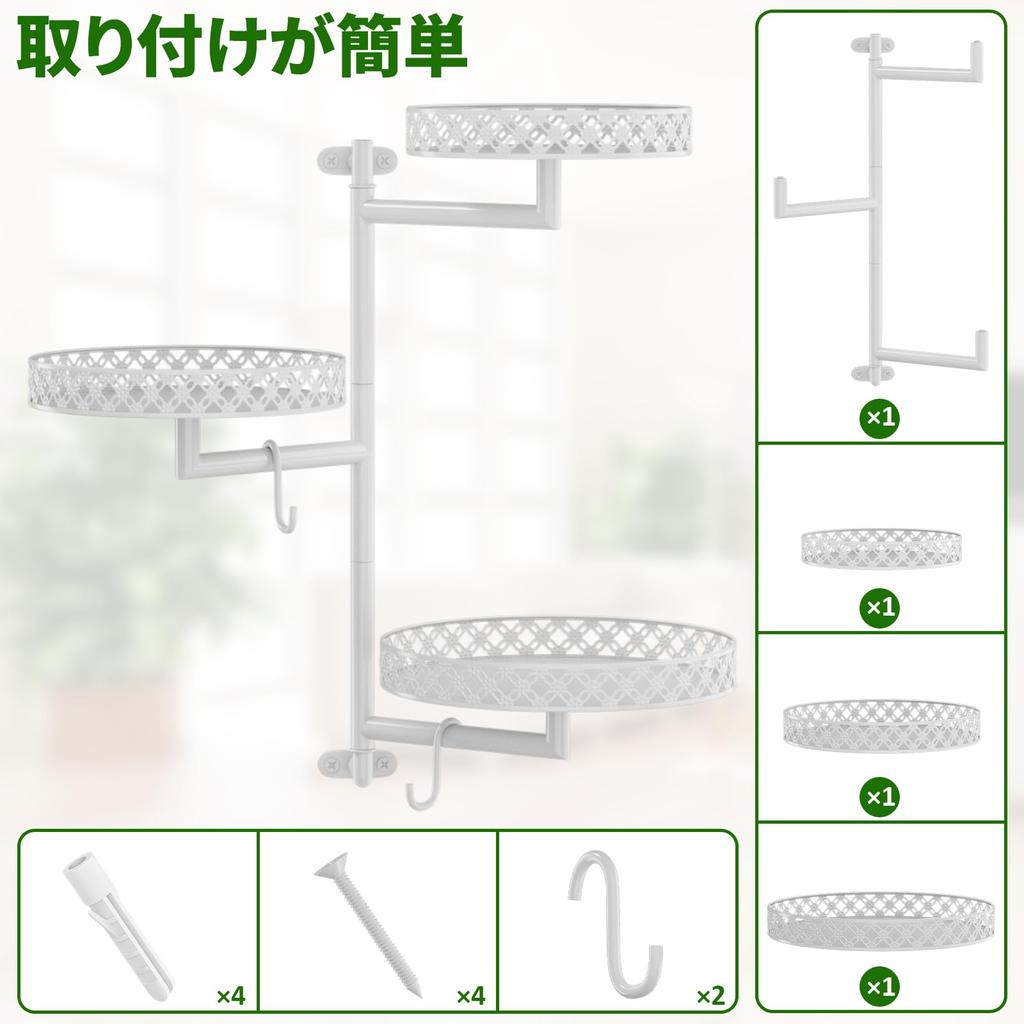 Rotating Window Plant Flower Metal Window Plant Shelf with Hanging Houseplant for Balcony and Garden Stylish Flower Stand Outdoor-friendly Shelf,