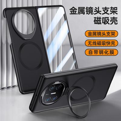 Applicable To Huawei mateX5 Mobile Phone Case and Film Integrated Simple Skin Feeling Matex3 Anti-drop Lens Holder Magnetic Case