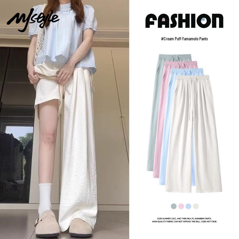 MJ STYLE Women's Milk Puff Wide-Leg Casual Pants