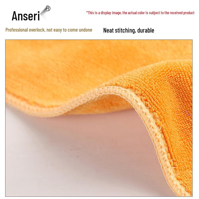 Ancely Cleaning Towel