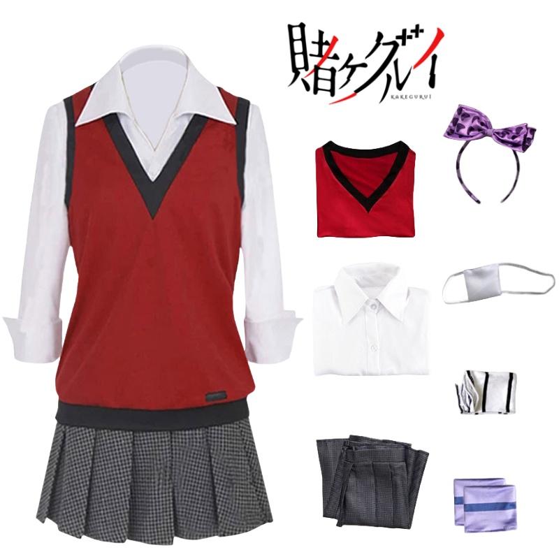 Kakegurui-inspiriertes Cosplay-Outfit Hochwertiger Polyesterstoff Erhältlich in verschiedenen Größen