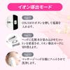 HADA TERASU MULTI FACIAL CARE Hada Terrace Facial Beauty Device with EMS Function, Salon-Supervised 2-Way Beauty Care Roller