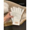 Atmosphere Solid Color Knitted Warm Gloves for Women In Autumn and Winter Korean Touch Screen New Student Versatile Anti Freeze Gloves