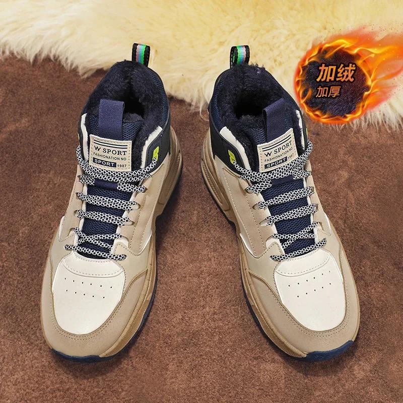 Fashion High Quality Men's Casual Shoes Winter Velvet Plus Warm Trendy All-match Shoe for Men Soft and Comfortable Sole Casual Sneaker