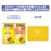 Hadabisei Eye Bag Needle 2 Sheets with Bonus Included Lower Eye Men and Women Shot, (Single Use) Under-Eye, Eyelid, Area, Sagging, Firming,