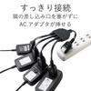 ELECOM Power Tap 0.2m AC Adapter Power Extension Cord 4 Outlets Swing Plug Black T-ADR4BK