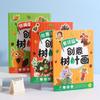 Paper Leaf Painting Sticker Books Handmade Cartoon Sticker Book DIY Paste Material Kit  Children