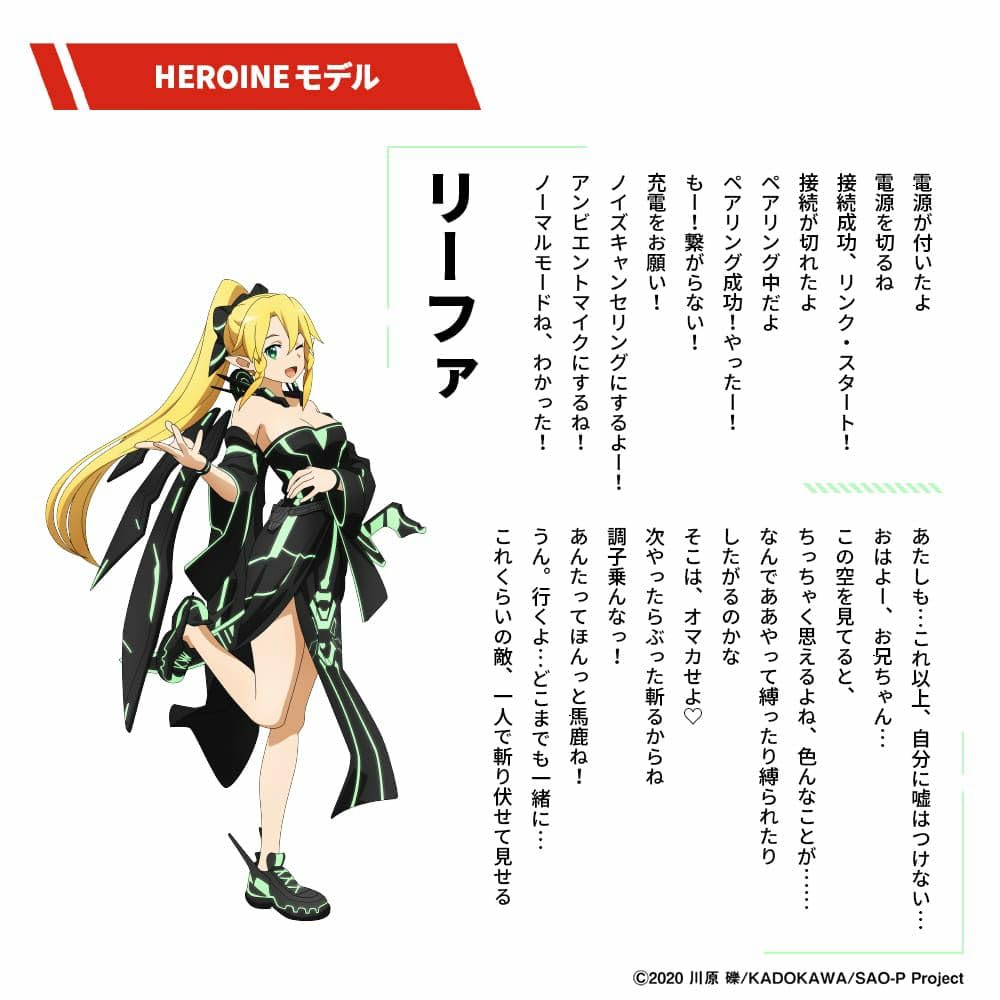 AVIOT Sword Art Online Collaboration Wireless Earbuds with Over 170 Special Special Hybrid Noise Up to 60 Hours of IPX4 Waterproof HEROINE Voices,