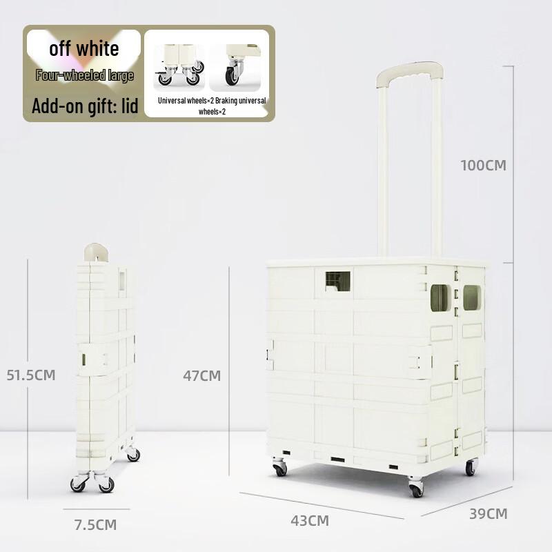 Handun 75L Lightweight Shopping Cart with Brake Wheels