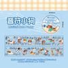 30mm * 2m Cute Pet Score Series Kawaii Cartoon Handbook Decorative Material PET Masking Tape DIY Diary Scrapbook Supplies