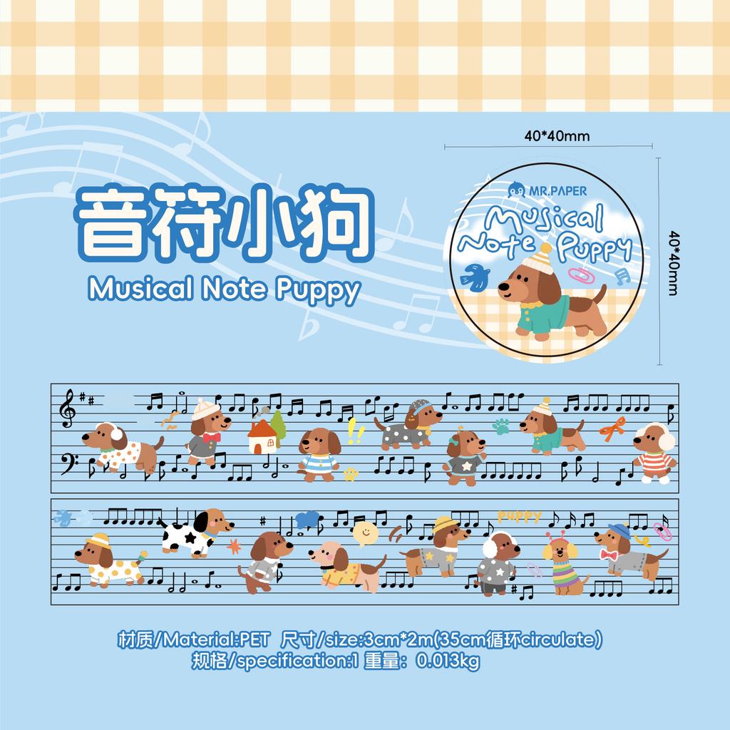 30mm * 2m Cute Pet Score Series Kawaii Cartoon Handbook Decorative Material PET Masking Tape DIY Diary Scrapbook Supplies