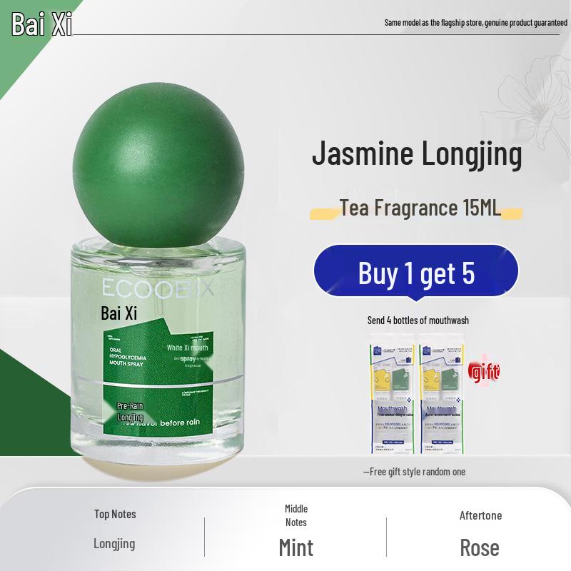 Bai Xi Fresh Breath Oral Spray, Unisex, Portable 15ml - Free Sample