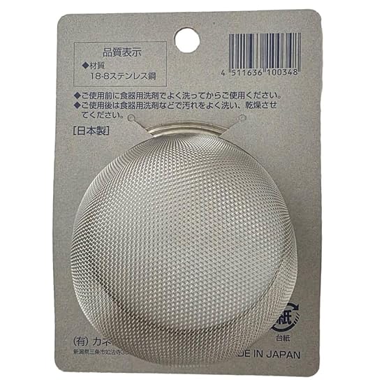 [Catches even fine tea leaves!] Stainless Steel Teapot Tea Strainer, Made in Japan, Durable and Hygi