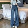 Women's High Rise Barrel Jeans Loose Fit Stitched Panel Washed Blue Wide Leg Long Trousers American Vintage Casual Style