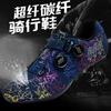 Road Mountain Bike Cycling Shoes With Locking Cleat System Stiff Sole Breathable Lightweight Men Women