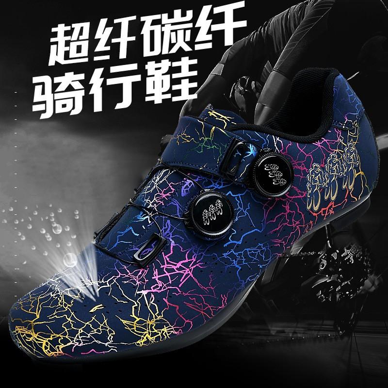 Road Mountain Bike Cycling Shoes With Locking Cleat System Stiff Sole Breathable Lightweight Men Women
