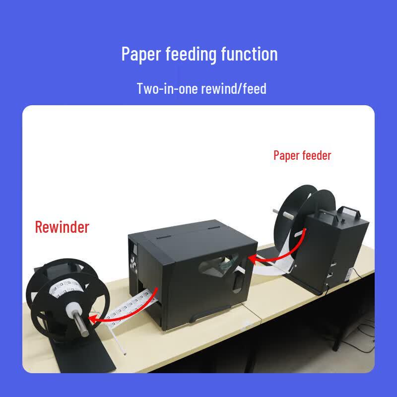 UROVO Automatic Label Rewinder CN Plug (adapter Included)