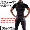 Colantotte Sportswear Long Tights Bottoms W130 Black Camo L AMBKA26L