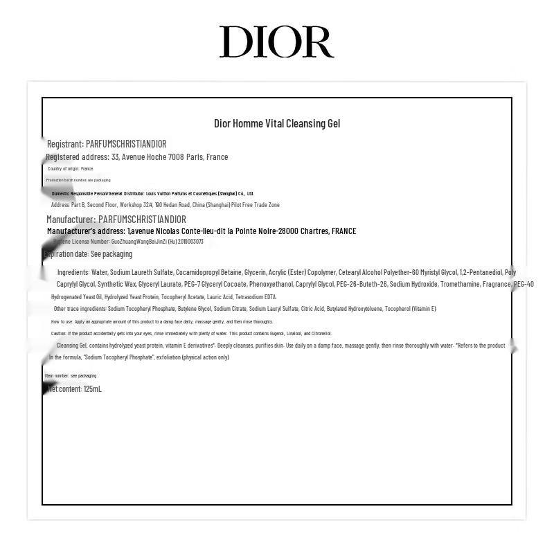 Dior Men's Skincare & Fragrance Gift Sets