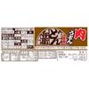 Donbei Meat Udon and Delicious Beef in Sweet Nissin Foods Instant 86g x 12 Packs [Rich Sauce] Noodles,