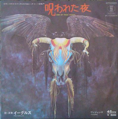7inch Record EAGLES  One Of These Nights P1395YPROMO Asylum Records 1975 Japan Rock Used