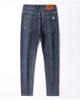 Xintang Men's Classic Elastic Slim Straight Jeans - Comfortable Business Casual Pants