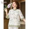 Yu Zhaolin Women's Three-Quarter Sleeve Shirt Blouse