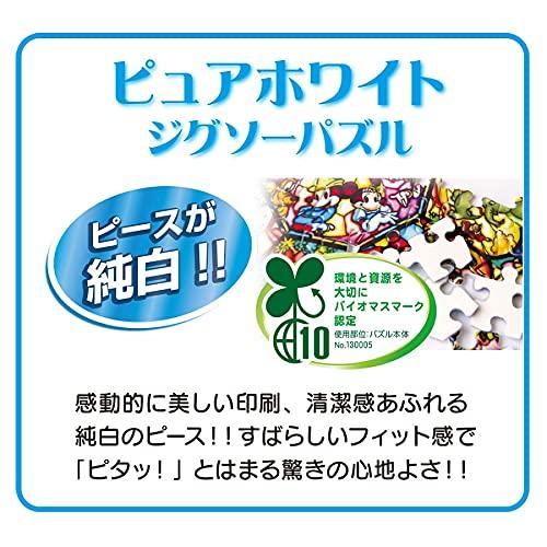 Tenyo (Tenyo) [Made in Japan] 1000-Piece Pure White Jigsaw Puzzle Disney Tangled Story Stained Glass (51x73.5cm) DP-1000-036 Includes Service Card