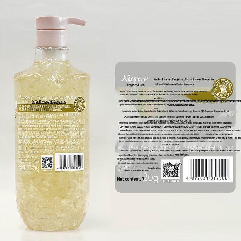 Costin Orchid Petal Shower Gel