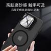 Magnetic Phone Case With Built-in Kickstand IPhone 15 14 13 Series TPU Full Cover Shockproof Anti-Fingerprint Matte Finish