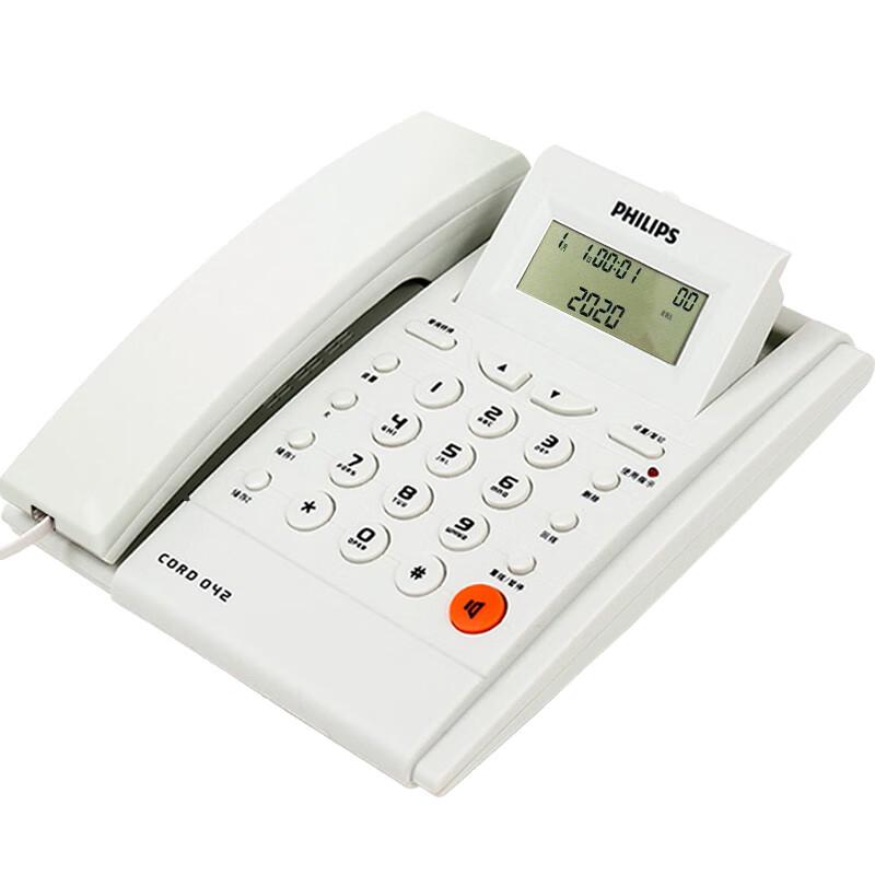 

Philips CORD042 Corded Landline Phone (CN version)