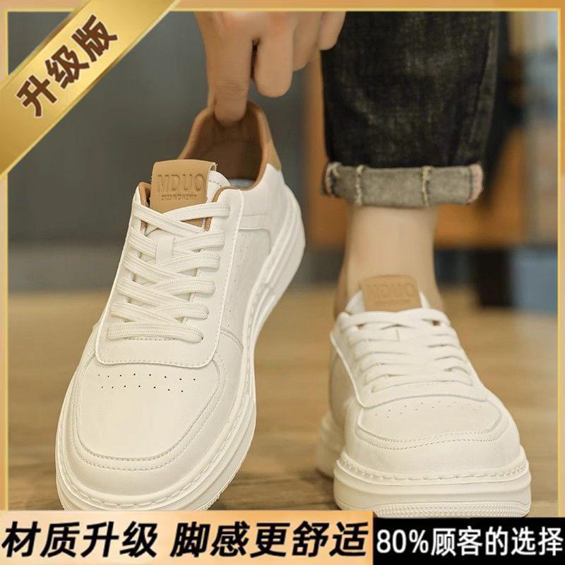 Little White Men'S Shoes Breathable Trend Versatile Men'S Casual Leather Shoes Men'S White Shoes Sports Board Shoes