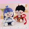 Ao Zha Ne Bing Plush Toy Anime Stuffed Cotton Doll Cute Decoration Kids Gift