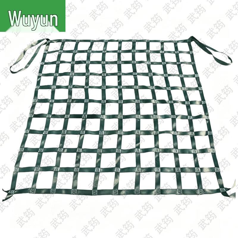 Wujun Military Green Flat Lifting Cargo Net