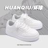 Global Academy style platform white shoes women's ZHQ68119 summer lightweight versatile board shoes student casual moral training shoes