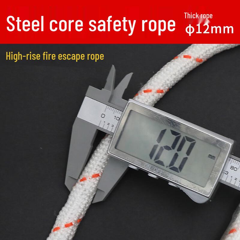 Shixun Steel Core Climbing Safety Rope