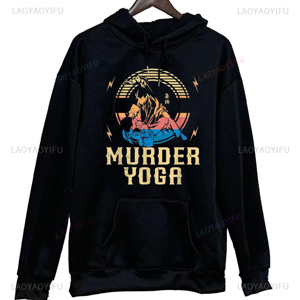 Black Hoodie Retro Jiu-Jitsu Hoodie BJJ Funny Martial Arts Fathers Day Gifts Sweatshirts Harajuku Autumn Winter Pullover Top
