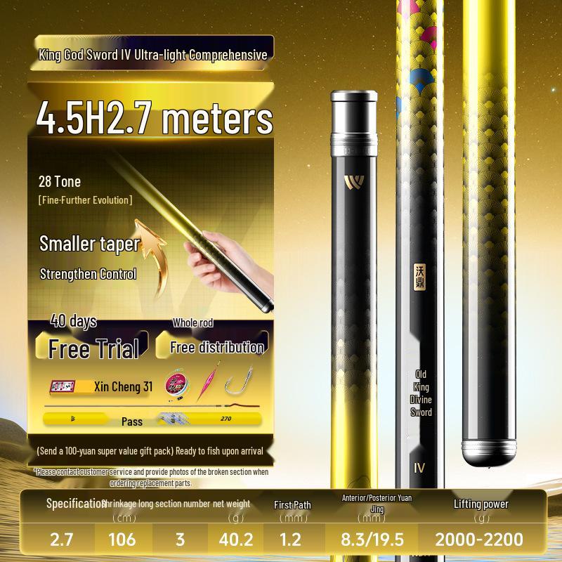 King Divine Sword Gen 4 Ultra-Light/Ultra-Hard Crucian Carp Carbon Fiber Fishing Rod