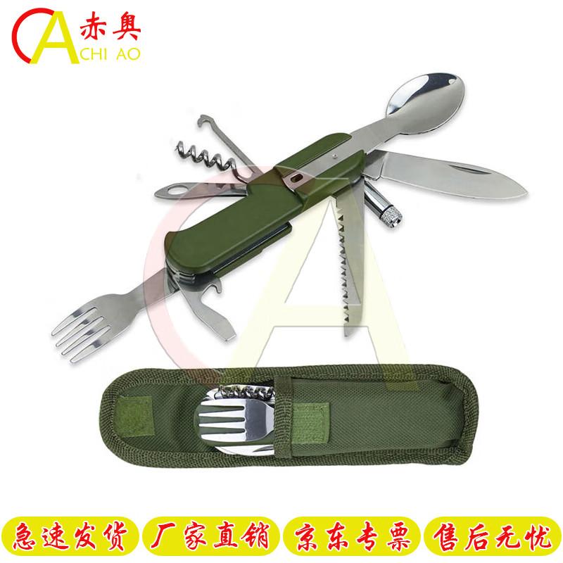Portable Outdoor Mess Kit